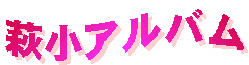 Ao
