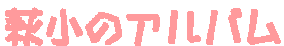 ̃Ao
