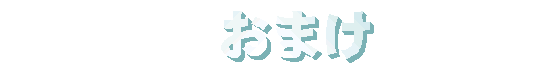 @@@@܂@@@